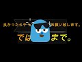 Ⅾトラッカーで行く真夏の愛媛県黒森峠