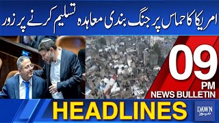 Dawn News Headlines 9 PM | US Pressure on Hamas to Accept the Ceasefire Agreement