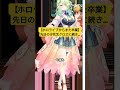 【ホロライブ】セレス・ファウナも卒業発表。先日の沙花叉クロヱに続き。　 セレスファウナ ホロライブ hololive 沙花叉クロヱ カバー