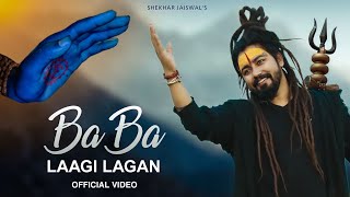 Baba Laagi Lagan (Official Video) Bholenath Song | Asi Lagi Lagan | New Song 2023 | Shekhar Jaiswal