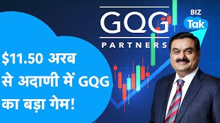 Share Market | Adani के Shares में $11.50 Billion से GQG Partners का बड़ा गेम! | BIZ Tak