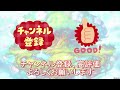 【コトダマン】リゼロコラボ＋α編成で挑戦！ロズワール、攻略ポイントを解説！【コラボ】【破滅級】【第2弾】