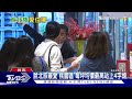 脫北族移居「最愛桃園區」 帶動房價兩年漲近兩成｜十點不一樣20230419@tvbsnews02