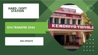 KVS SPOUSE CASE 2024 EXPECTED CHANGE #kvs_prt #kvs_life #kvs @mathsconceptsacademy205