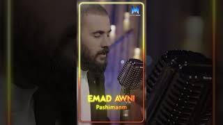 Emad Awni - Pashimanm