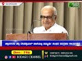 ಶಕ್ತಿನಗರದ ಶಕ್ತಿ ರೆಸಿಡೆನ್ಸಿಯಲ್ ಶಾಲೆಯಲ್ಲಿ ವಿದ್ಯಾರ್ಥಿ ಸಂಘದ ಪದಗ್ರಹಣ ಕಾರ್ಯಕ್ರಮ