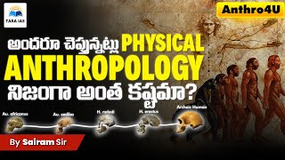 How to Approach Physical Anthropology for UPSC? | Anthropology Optional By Sairam Sir | Tara IAS