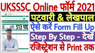UKSSSC Patwari Online Form 2021 Kaise Bhare | How to Fill UKSSSC Patwari & Lekhpal Online Form 2021