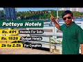 Hotels In Pattaya | Budget Stay Options In Pattaya | Premium Hotels Of Pattaya At Low Cost