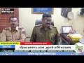 khed police गोहत्या प्रकरणी खेड पोलिसांची मोठी माहिती खेड बंद की सुरु 3 अटक पाहा घटनाक्रम khed