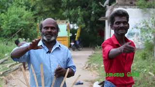 மூங்கில் கூடை உற்பத்தி தொழில் | Bamboo basket manufacturing industry | Pasumai Sei