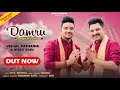 || DAMRU BAJYA BAIJNATH || Vishal Pathania || VICKY Soni || Kapil Brothers || Soni Musical Group ||