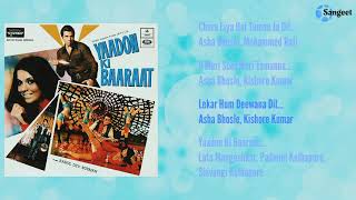 Yaadon Ki Baaraat | 1973 | Saregama Music | @sangeetratn656
