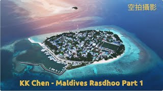 空拍攝影 - Maldives Rasdhoo 拉斯杜環礁島