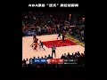 nba裡的超神控球2 shorts nba 籃球