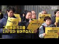 세월호참사 10주기 앞둔 유가족 “다시 전국에 노란리본 물결 만들어달라”