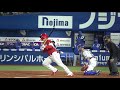 鈴木誠也スーパースローモーション バッティングフォーム