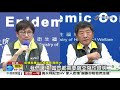 秋冬防疫髮夾彎 入境檢附pcr報告非陰性也ok│中視新聞 20201128