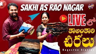 Sakhi asrao nagar Live లో కాలంకారి చీరలు 👌 || Nagasree Diaries