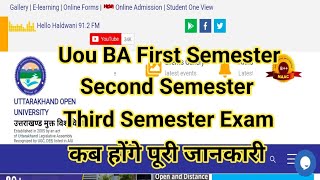 Uou BA First Second Or Third Semester Exam Kab Honge Full Information | Uou Back Exam Kab Honge 2024