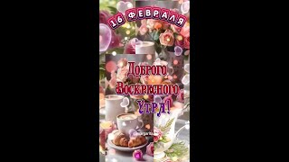 Пожалуйста, поддержите мой труд - поставьте лайк и подпишитесь на мой канал с открытками! Я буду ...