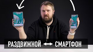 Самый странный смартфон, который я держал в руках - OPPO X 2021