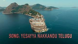 యేసయ్య నాకు అంటూ ఎవరూ లేరయ్య  yasaya nakantu yavaru layraya  Telugu Christian Song   Lyrical Song