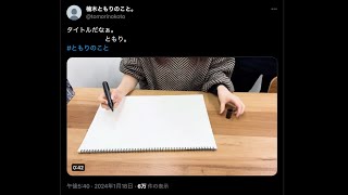 【字幕付き】公式Xアカウントを収録中に立ち上げ、フォロワーの動向に一喜一憂する楠木ともり【楠木ともりのこと。第1回切り抜き】