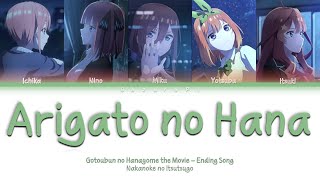 Gotoubun no Hanayome the Movie - Ending Song Full [Arigatou no Hana] Color Code Lyrics [kan/rom/ind]