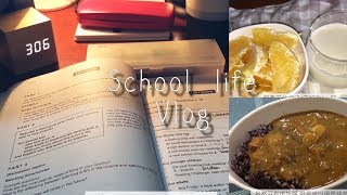 三月 VLOG | 学校 开学 日常 | 无印良品 MUJI 开箱 咖喱试吃 | SCHOOL | 自制奶茶 | 雅思 学习 | 广州