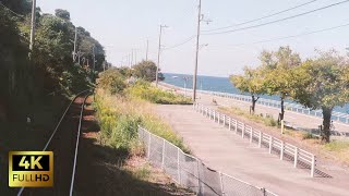 【車窓】下灘駅から串駅、伊予長浜駅【電車】