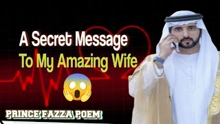 A secret Message to my Amazing wife 😱prince fazza poem, fazza funny moment, sheikh hamdan poetry