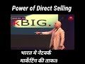 power of direct selling industry by harshvardhan jain shorts video networkmarketing