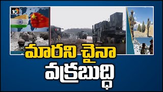 మారని చైనా వక్రబుద్ధి | Chinese troops blacktopping track in disputed ‘finger’ area | 10TV News