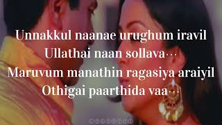 Unakkul Naane Song/Lyrics Pachaikili Muthucharam movie song/Log editz/@world_fact22