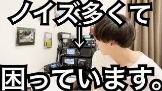 1エリアはノイズが多くて困っています。