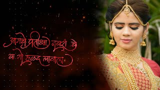 Pratiksha Navati New Dj Song | Parmesh Mali Dj Dhawala 2020 | Amche Pratiksha Navari Che Dj Song