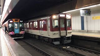 【近鉄1026系】VH28（1028）尼崎行き各駅停車 発車