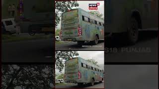 #shorts | ਖੱਡ 'ਚ ਡਿੱਗਦੀ ਬੱਸ ਦੀ Live ਵੀਡੀਓ, 2 ਦੀ ਦਰਦਨਾਕ ਮੌਤ | Surat Bus Accident | N18S