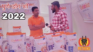●डॉग शो पुणे 2022●- Gobblez All Type of Dog Food Available ■The Truth About Dog Food■
