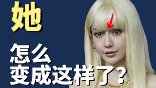 把假髮搬上紅毯，Angelababy這是瘋了嗎？真的不好看！【大沛沛沛吖】