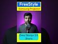 Samsung Freestyle Projector #samsung #short #shorts