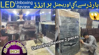 Original Brands Unboxed! Beyond Chaman Bodar 2 Pieces LED TV in Jackson Market Karachi ' RK Vlogs