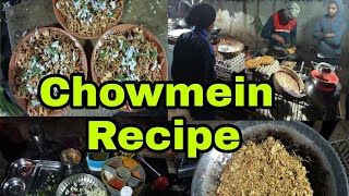 ChowmeinRecipe#eggchowmein#vegchowmein#eggchowmeinrecipe#odiachowmeinrecipe