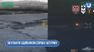 Окупанти здійснили спробу штурму українських позицій у напрямку населеного пункту Лозова