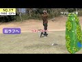 【俺たちのエンジョイゴルフgp4】 3 日本一難しいゴルフ場で100切りに挑戦！サラリーマンゴルファーのラウンド動画　エンジョイゴルフ♪ 鹿島の杜カントリー倶楽部　in 16h 18h