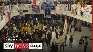 تواصل اعتصام أتباع التيار الصدري داخل البرلمان العراقي | #مراسلو_سكاي | #سكاي_العراق