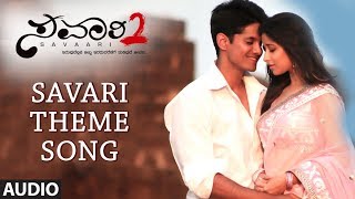 Savari Theme Song Full Audio | Savaari 2 Kannada Movie | Srigara Kitti, Girish Kard, Madhurima