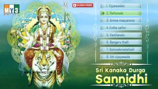 Goddess Durga songs | Sri Kanaka Durga Sannidhi | Durga Devi Special Songs | Jukebox