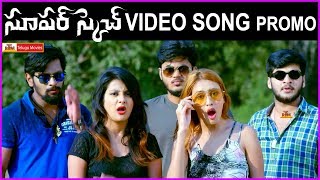Super Sketch Telugu Movie Trailer - Video Song Promo 1 | Narsingh | Indra | Sameer Datta
